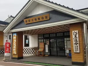 Tsugaru Shamisen Hall