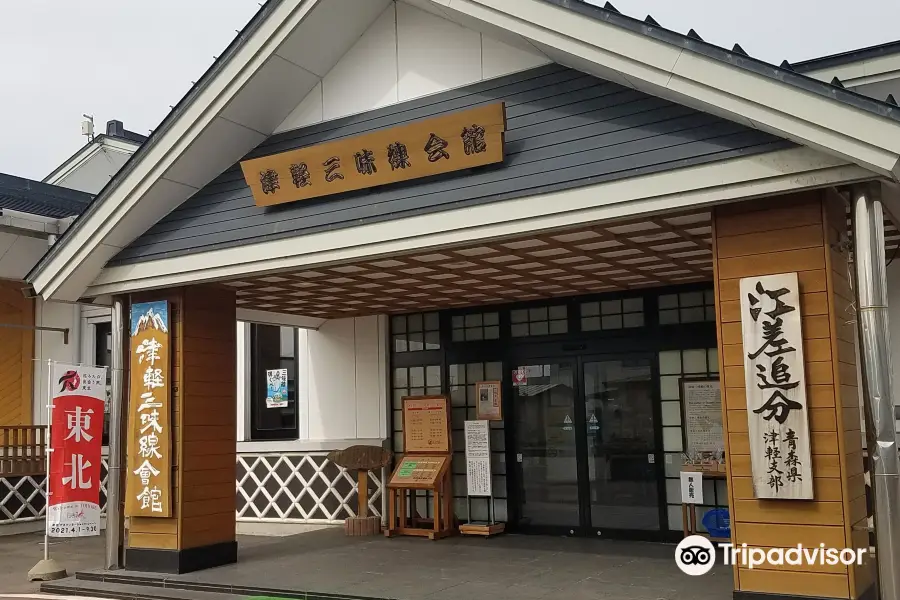 Tsugaru Shamisen Hall