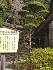 Basho Monument