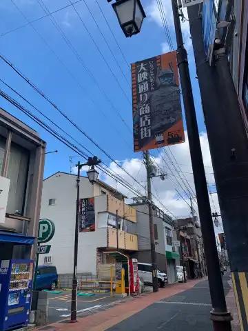 大映通り商店街周辺のホテル