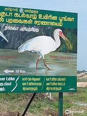 Water Bird Sanctuary