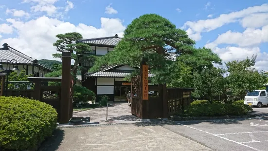 Okumuratogyu Memorial Museum