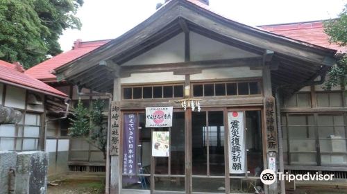 御崎神社