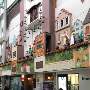 新天町商店街