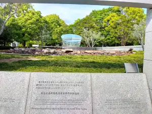 Auditorio Nacional Conmemorativo de la Paz de las Víctimas de la Bomba Atómica de Hiroshima