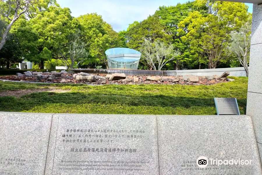 Hall du Mémorial national de la Paix d'Hiroshima pour les victimes de la bombe atomique
