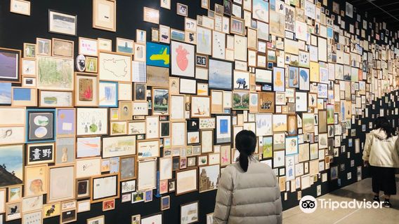 National Museum of Modern and Contemporary Art Cheongju