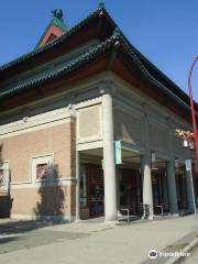 Chinese Cultural Centre Museum