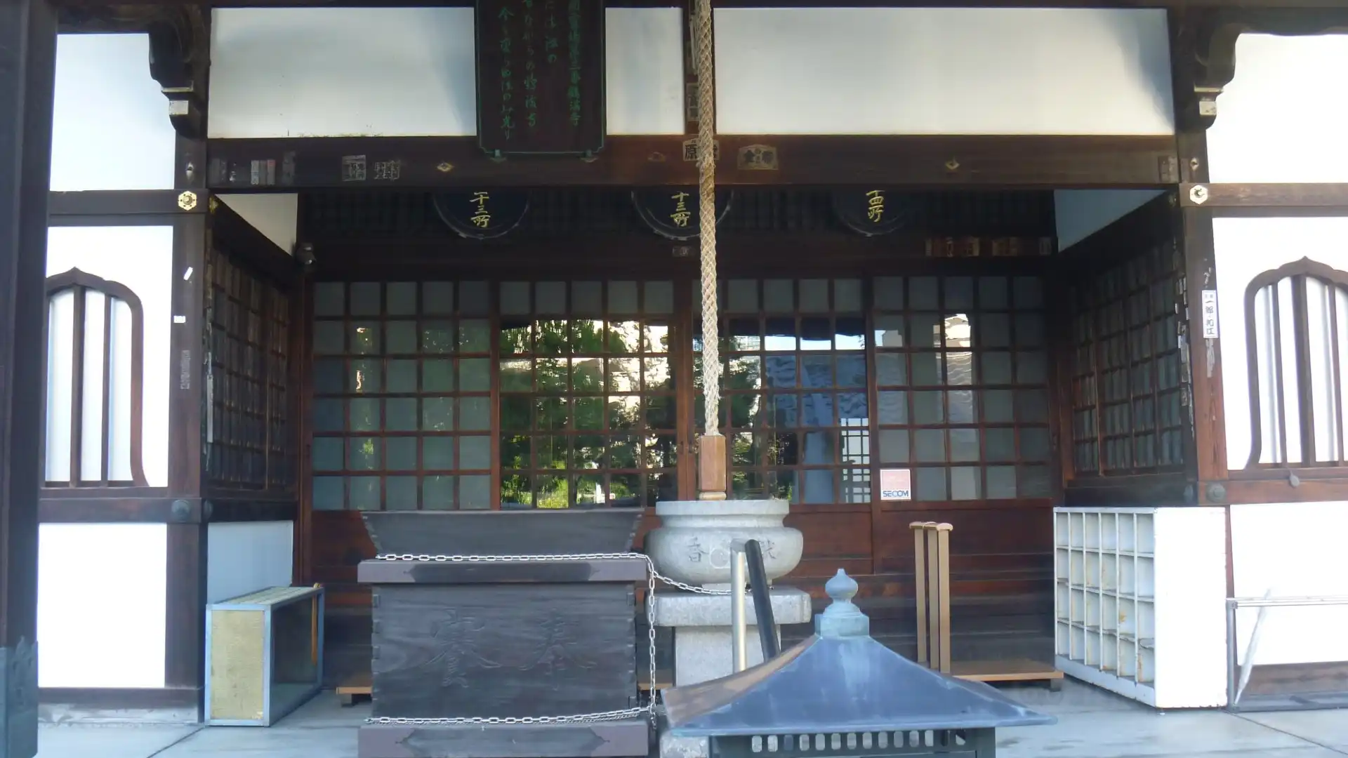 Hotels near Unshozan Jishoin Kakuman-ji Temple