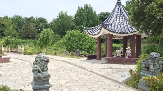 Isesaki Shimin no Mori Park