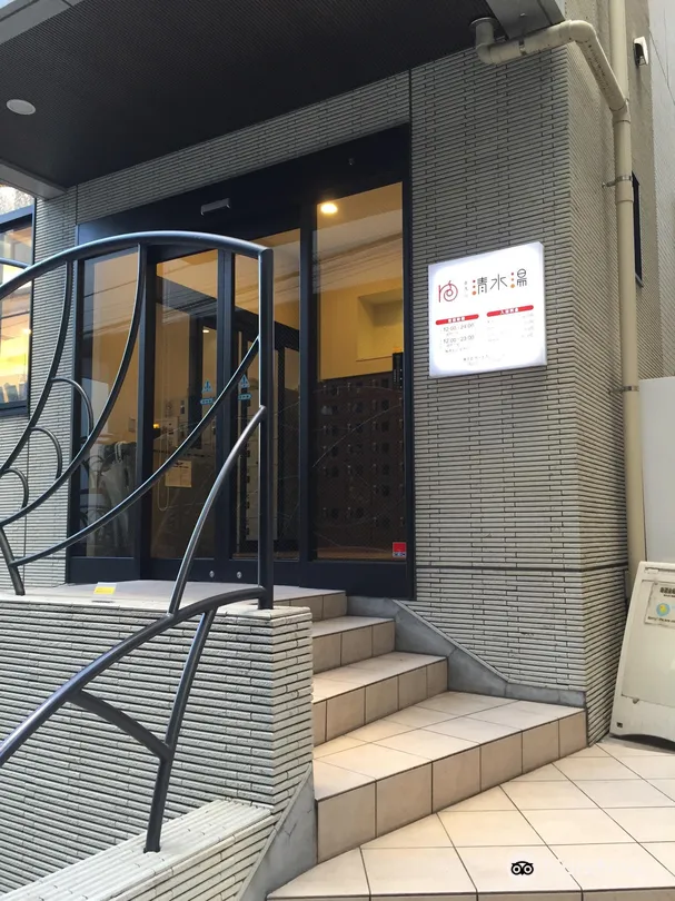 4_Musashi Koyama Onsen Shimizuyu