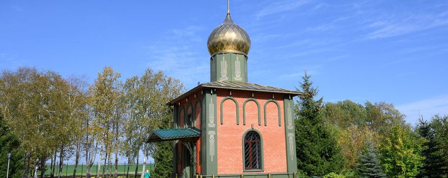 Kubinka