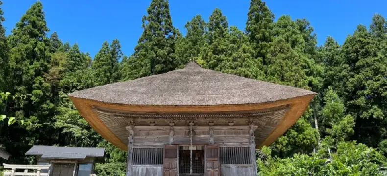 阿賀町のホテル