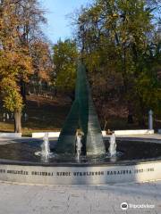 Sarajevo Memorial for Children Killed during Siege