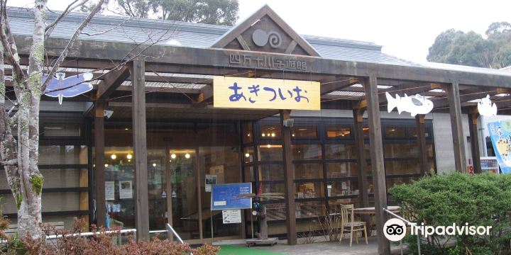 Shimanto River Gakuyu-kan