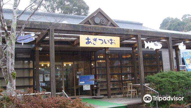 Shimanto River Gakuyu-kan
