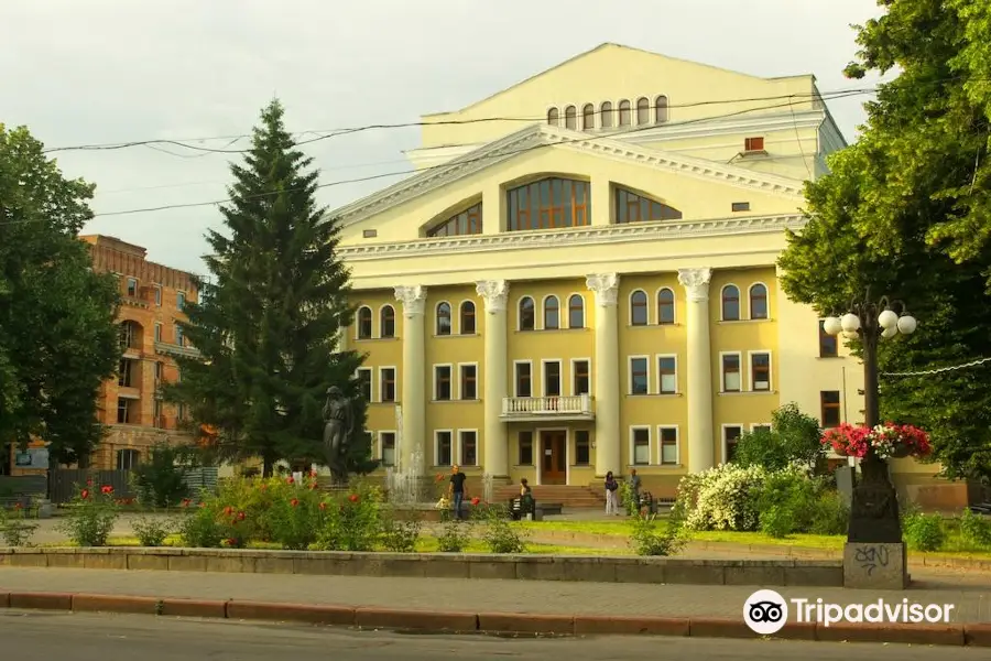 Poltava Hohol Theatre of Music and Drama