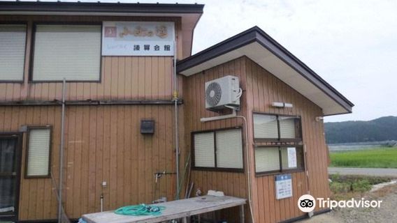 Komachi Peony Root Garden