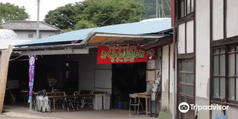 Tsukiyono Maruka Cherry Farm