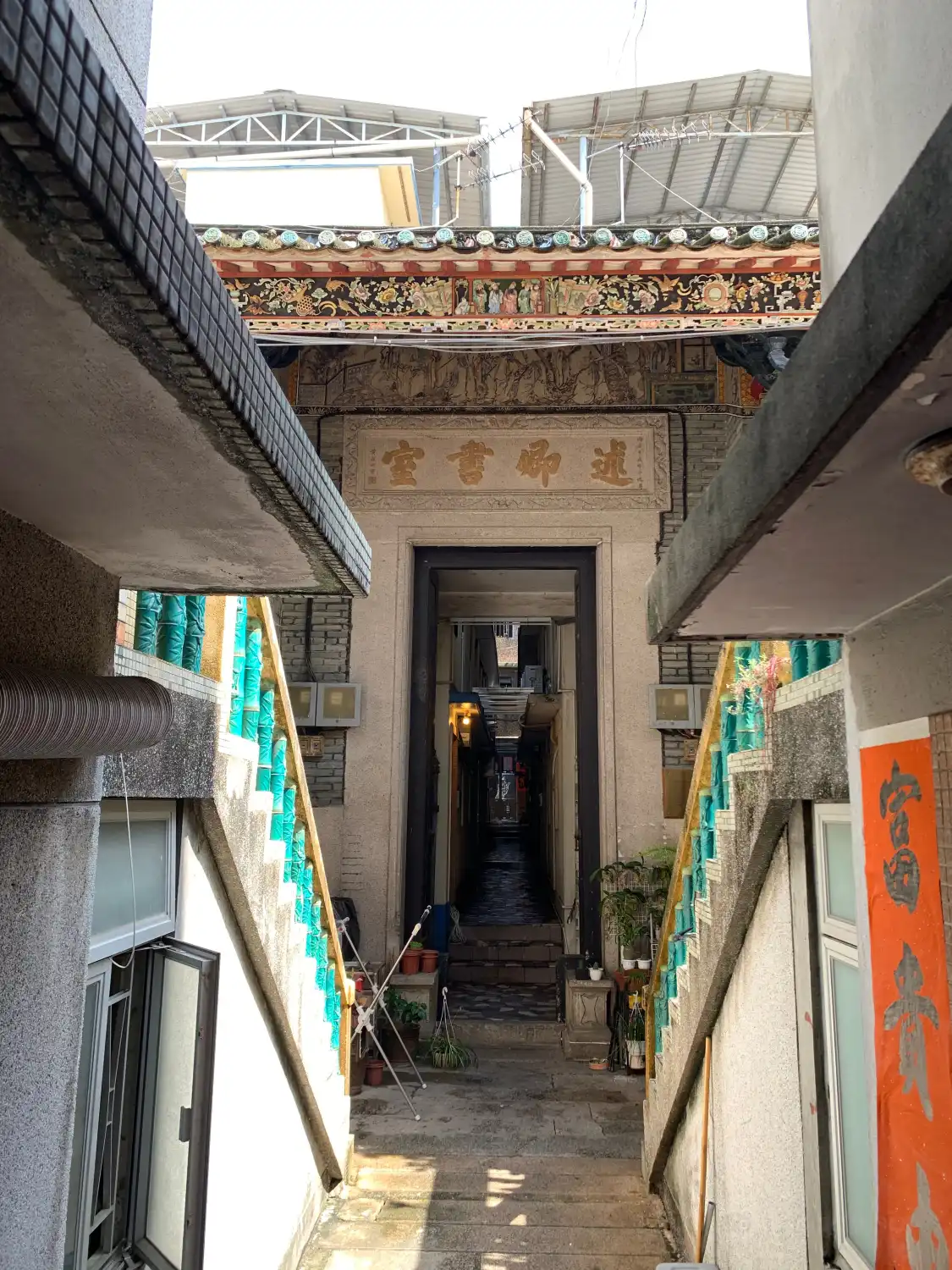 Hotels near Entrance Hall of Shut Hing Study Hall