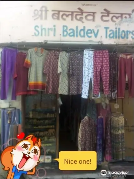 Shree Baldev Tailor and Boutique