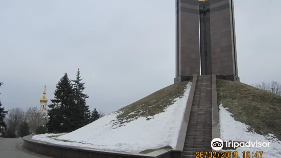 Monument to the Victims of Fascism (WW2)