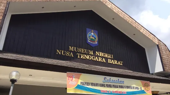 西ヌサ・トゥンガラ州立博物館