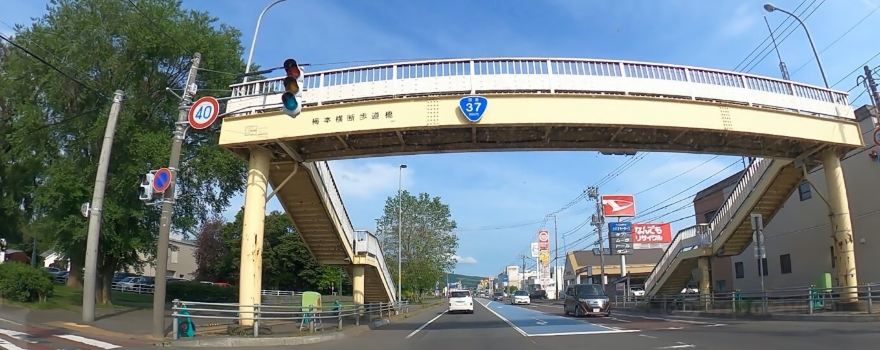 Michi-no-Eki Date Rekishi no Mori