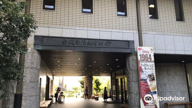 Anjo City Museum of History