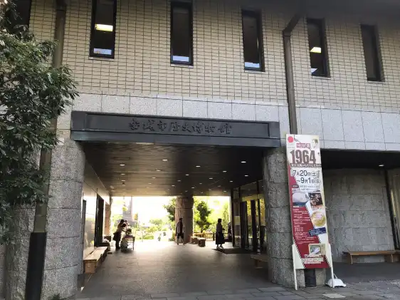 Hotel berhampiran Anjo City Museum of History