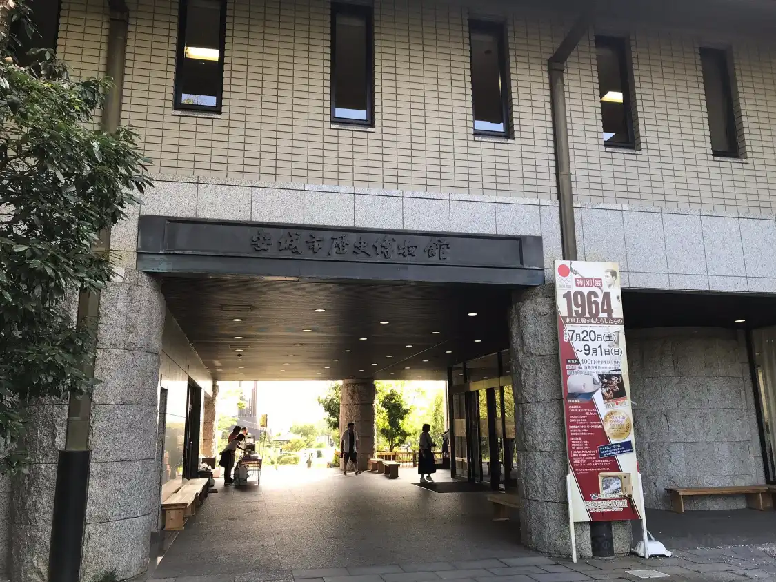 Hotels near Anjo City Museum of History