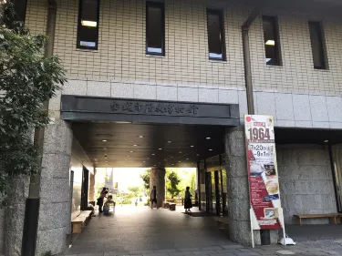 เมืองอันโจ