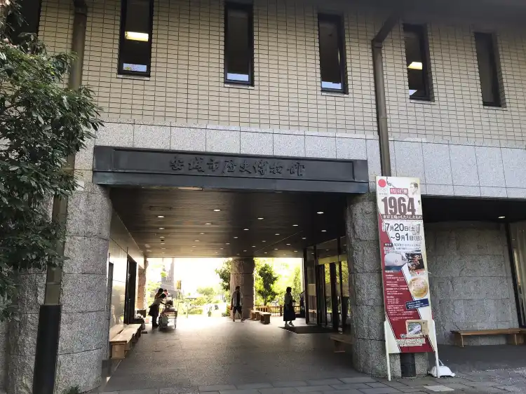Anjō