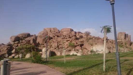 Al Rudaf Park