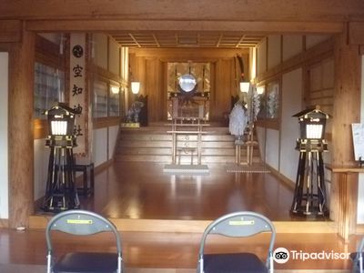 Sorachi Shrine