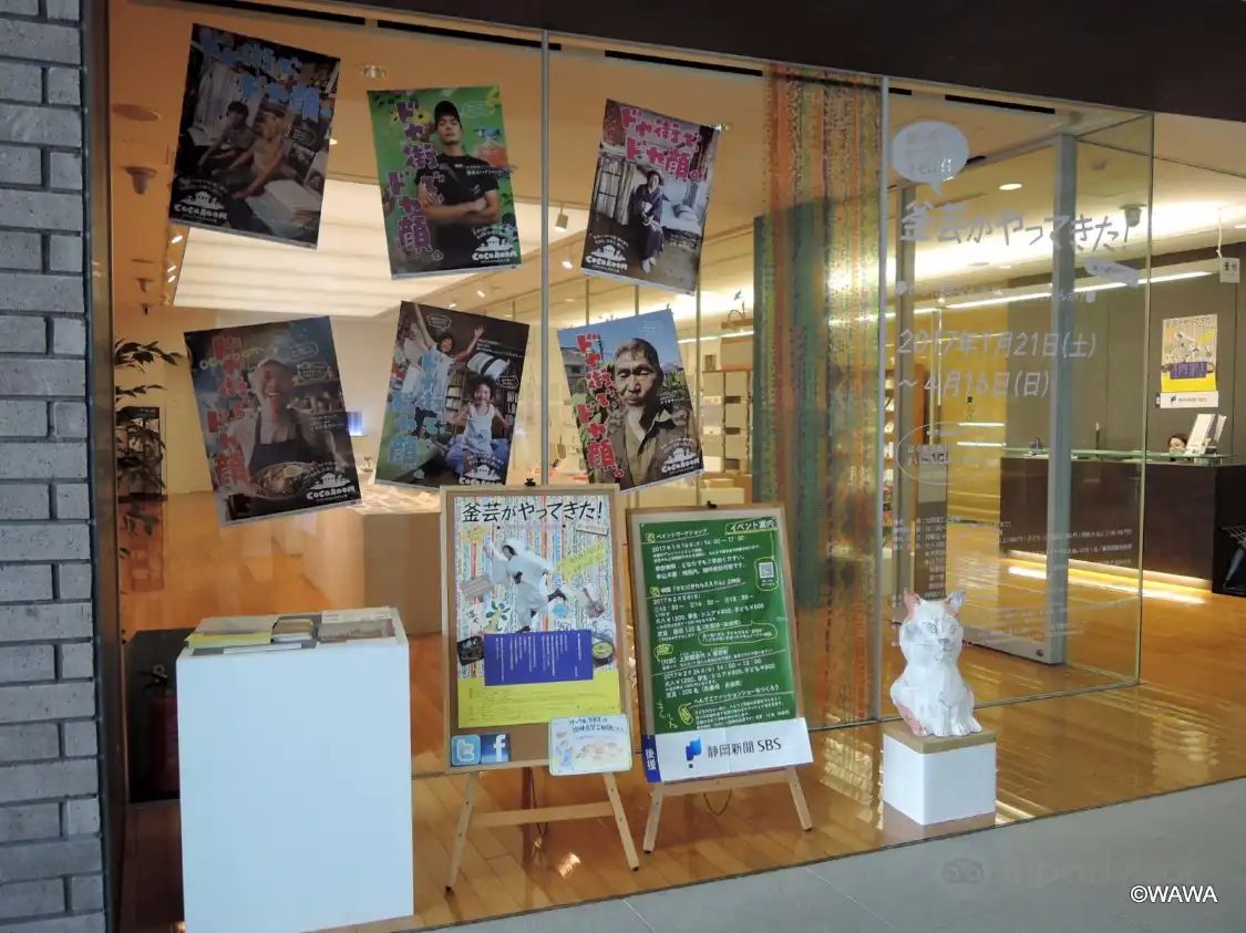 Отели рядом с достопримечательностью «Ooka Makoto Kotoba Museum»