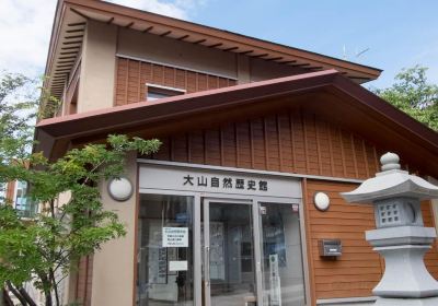 Daisen Museum of Nature and History