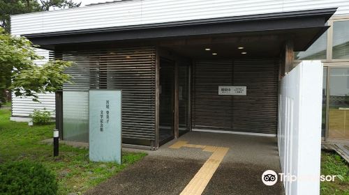 宮尾登美子文学記念館