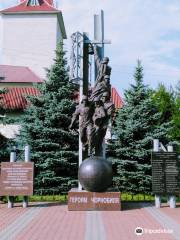 Monument to Heroes of Chernobyl