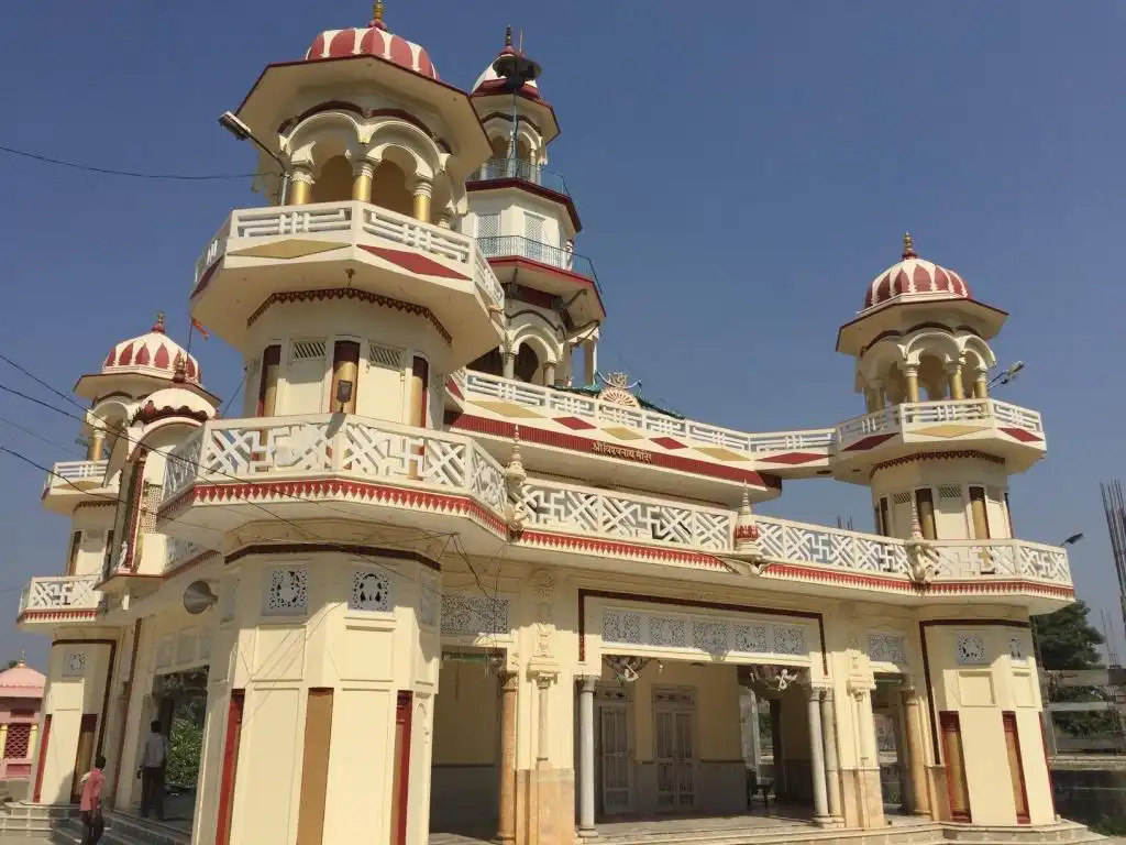Các khách sạn gần Shri Baba Lal Das