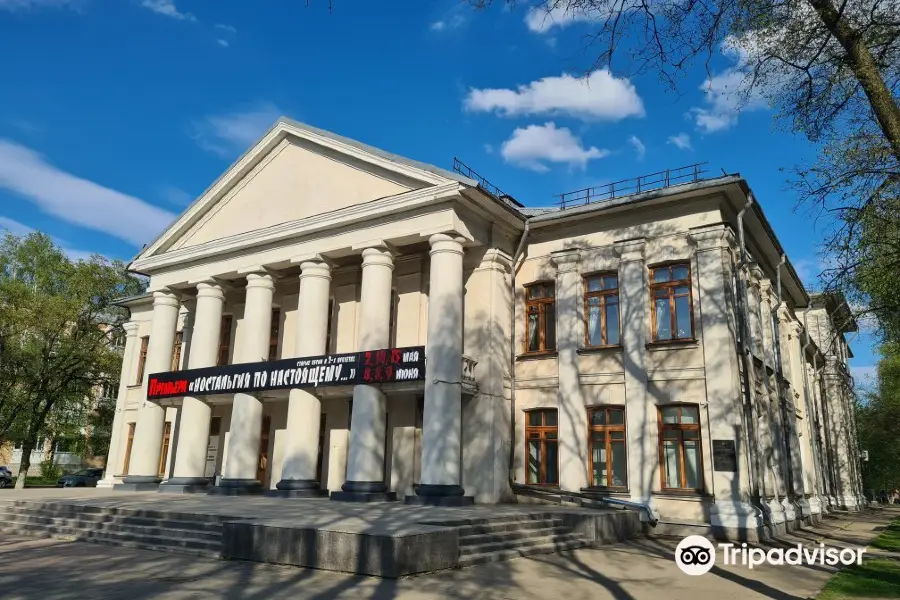 Vologda Regional Youth Theatre