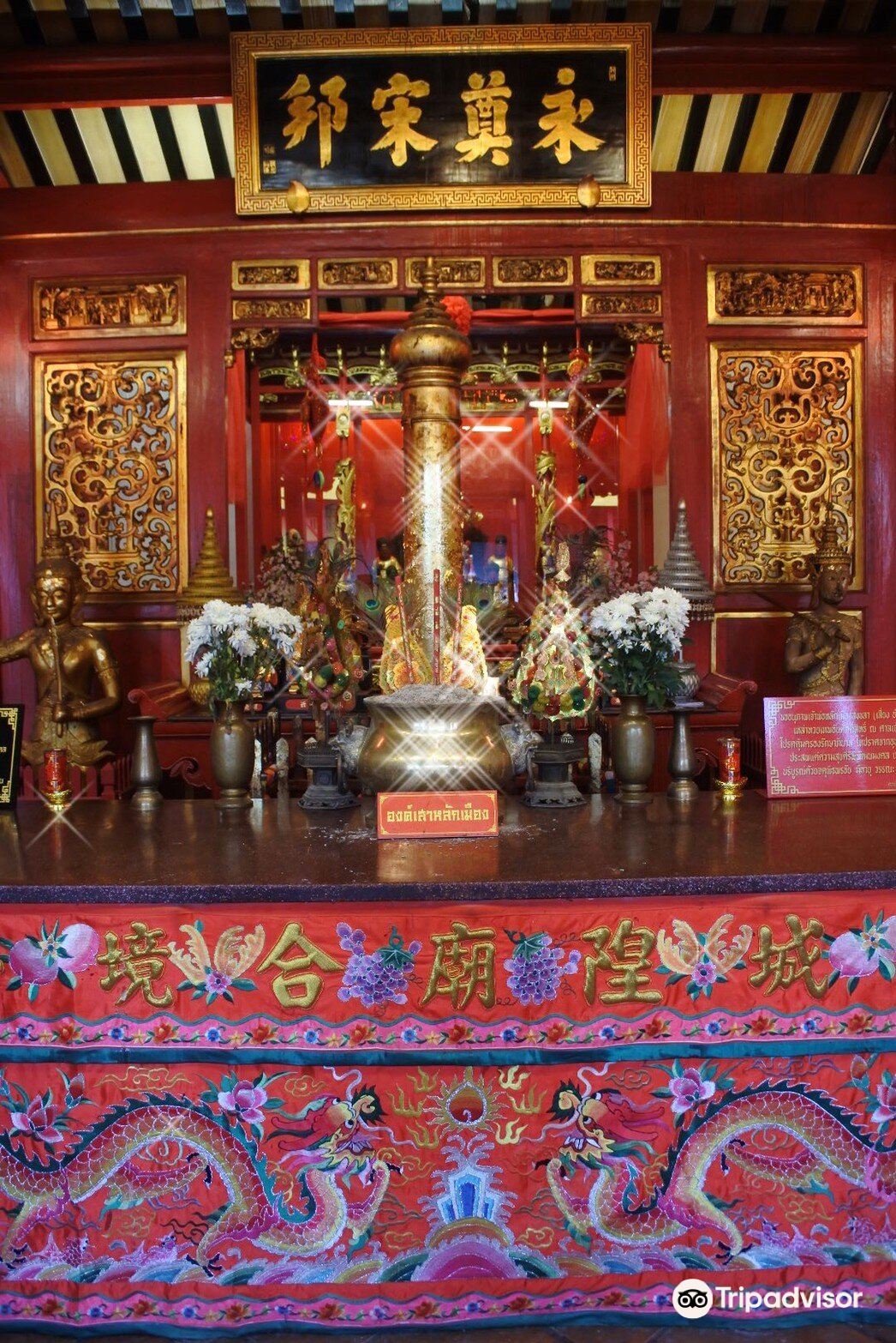 Hotels near Songkhla City Pillar Shrine