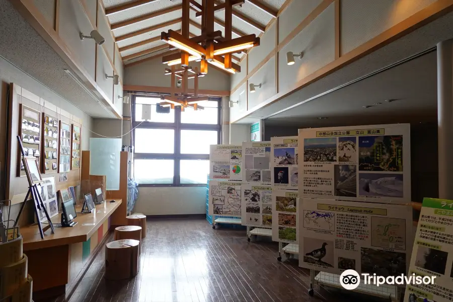 Tateyama Nature Conservation Center