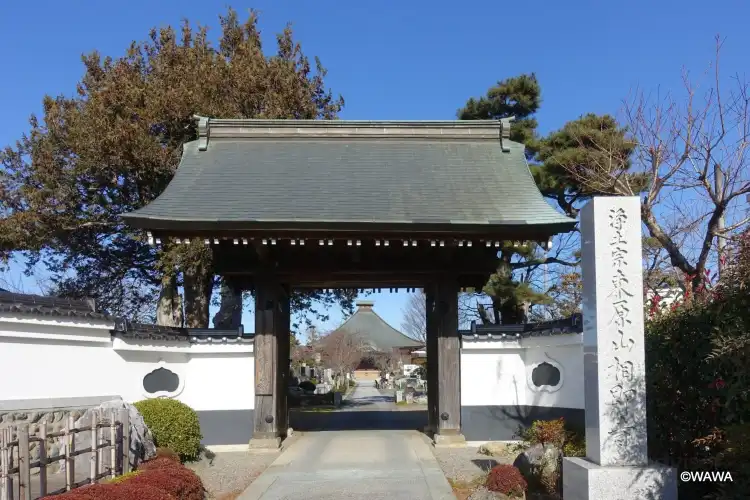 Hotels near Sosoku-ji Temple