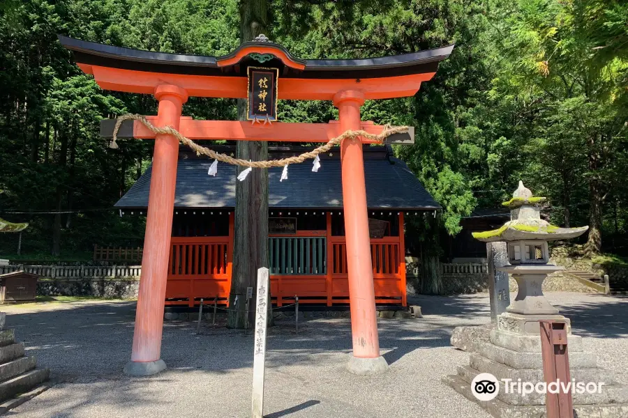 Shizume-jinja Shrine
