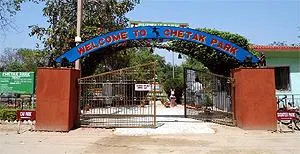 Chetak Park