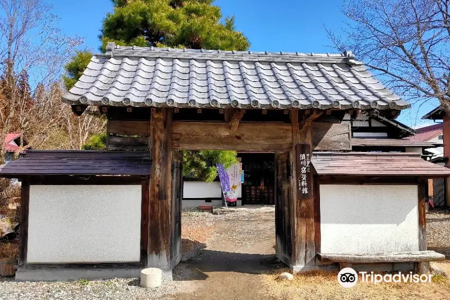 Minakami Sugawa Inn Museum