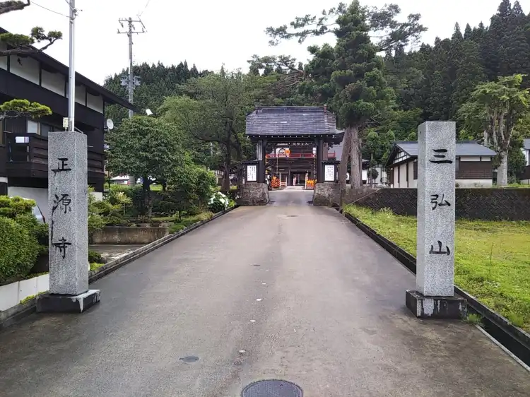 Hotel di Mamurogawa