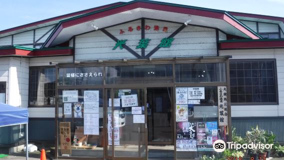 Furusawa Onsen