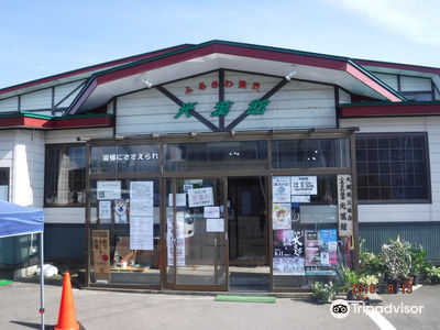 Furusawa Onsen